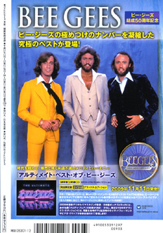 Strange Days No.121_b